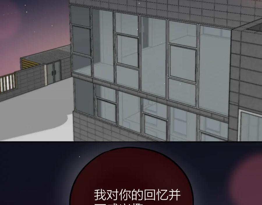第43话救赎-昼夜连绵-Anjeo（第11张）