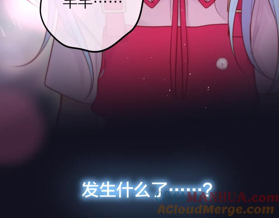 第43话救赎-昼夜连绵-Anjeo（第4张）