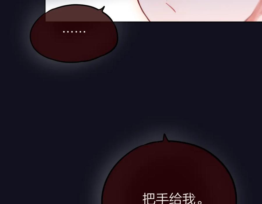 第43话救赎-昼夜连绵-Anjeo（第17张）