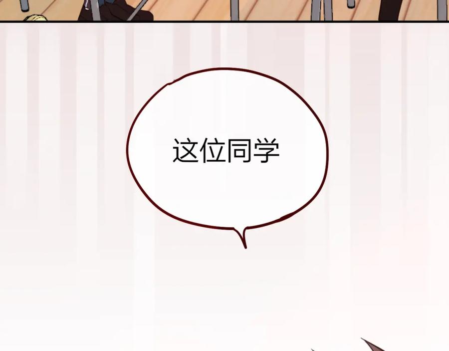第3话死亡率为0-昼夜连绵-Anjeo（第18张）