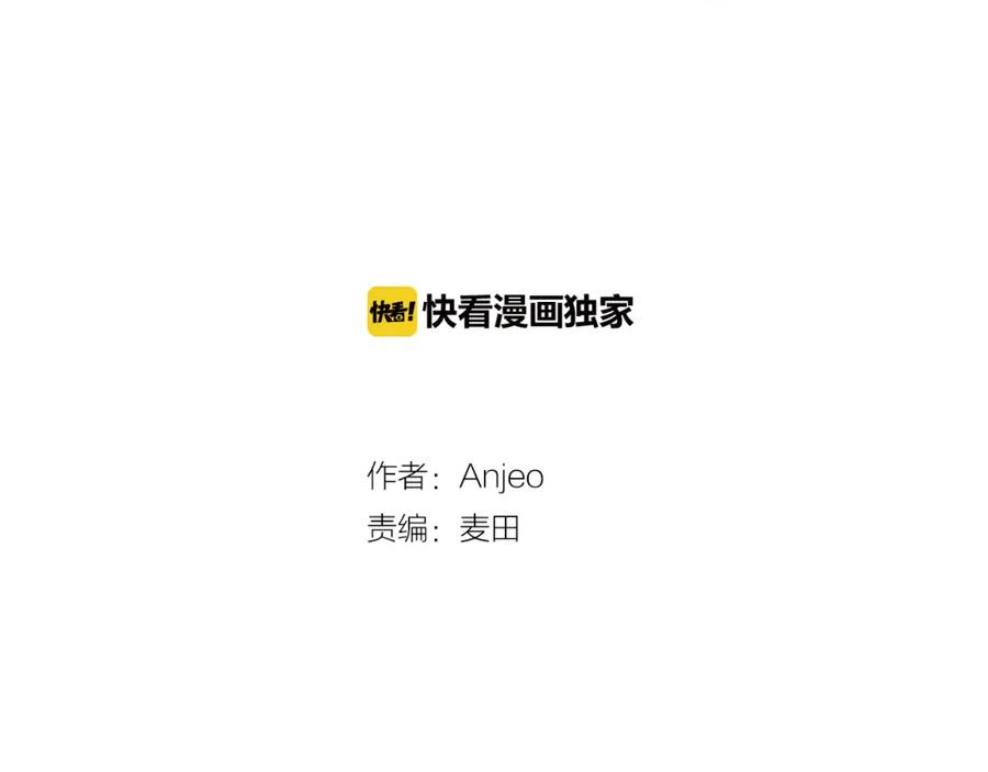 第3话死亡率为0-昼夜连绵-Anjeo（第11张）