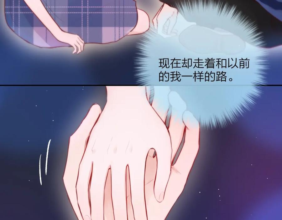 第44话苏醒-昼夜连绵-Anjeo（第10张）