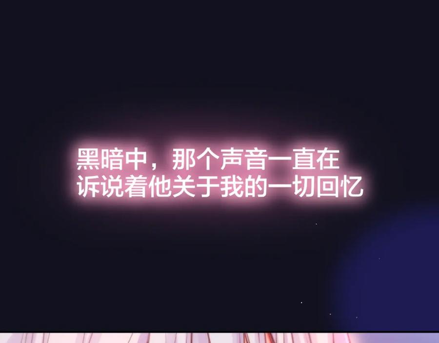 第44话苏醒-昼夜连绵-Anjeo（第19张）