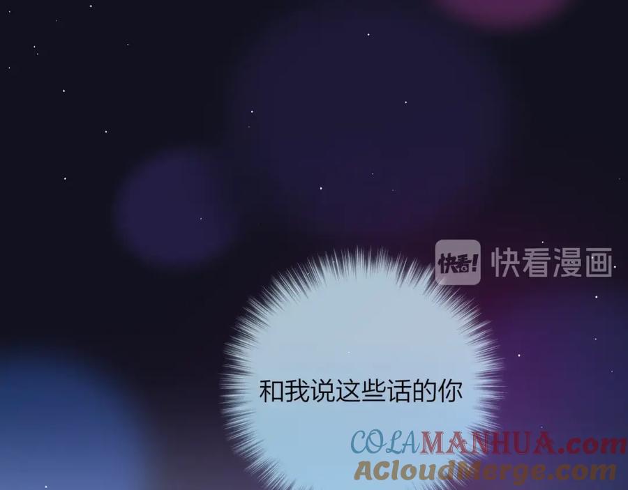 第44话苏醒-昼夜连绵-Anjeo（第8张）
