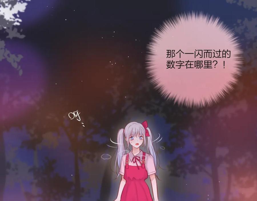 第44话苏醒-昼夜连绵-Anjeo（第22张）