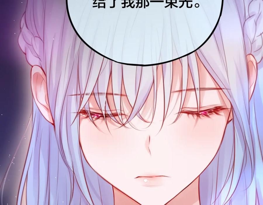 第44话苏醒-昼夜连绵-Anjeo（第15张）