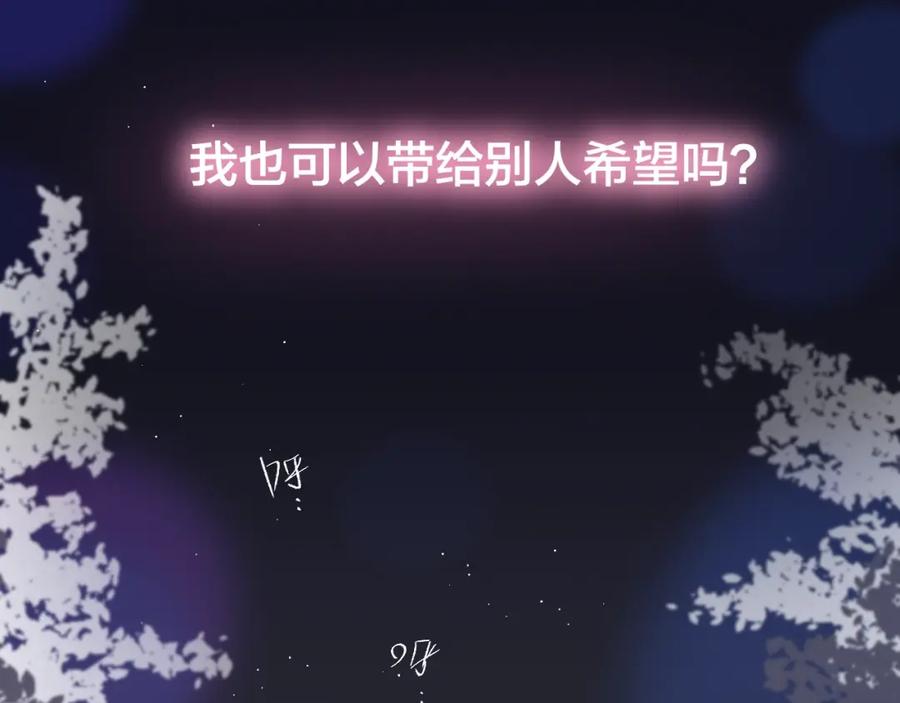 第44话苏醒-昼夜连绵-Anjeo（第21张）