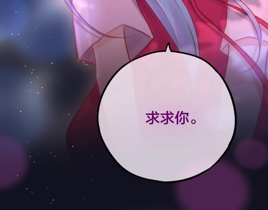 第44话苏醒-昼夜连绵-Anjeo（第7张）