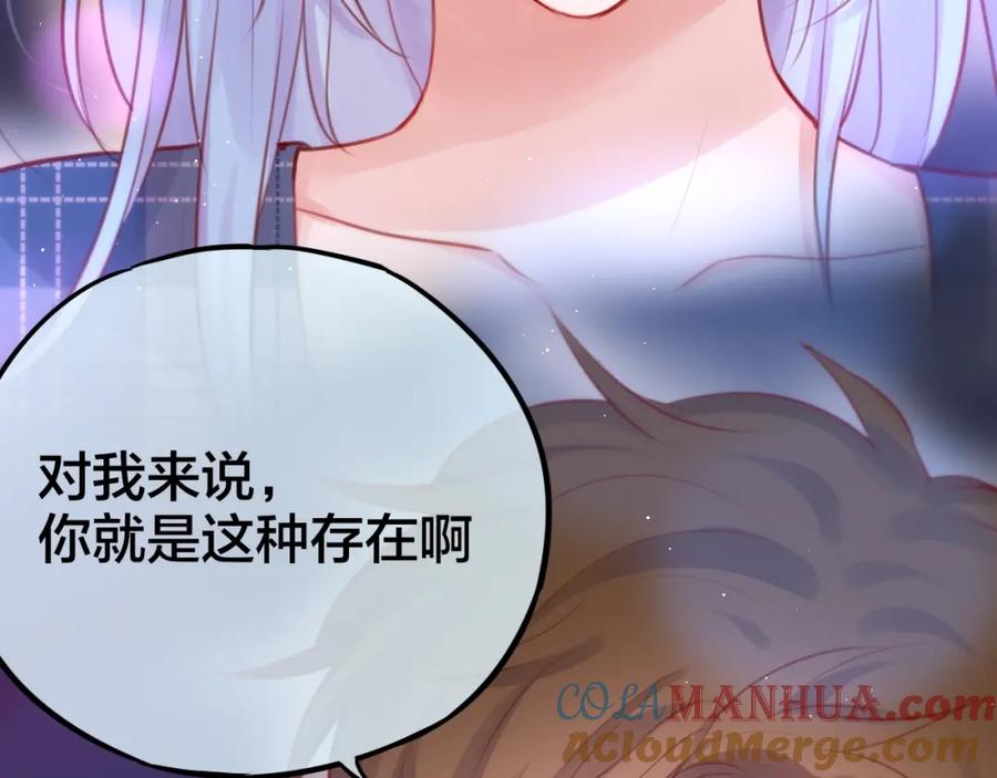 第44话苏醒-昼夜连绵-Anjeo（第16张）