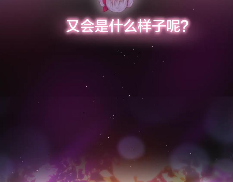 第45话无家可归-昼夜连绵-Anjeo（第11张）