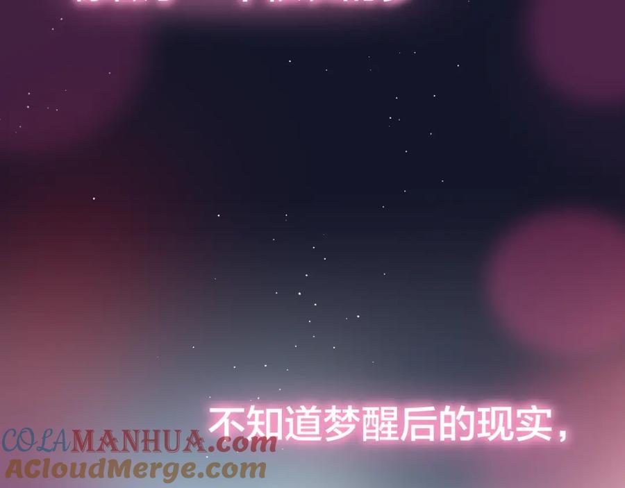 第45话无家可归-昼夜连绵-Anjeo（第8张）
