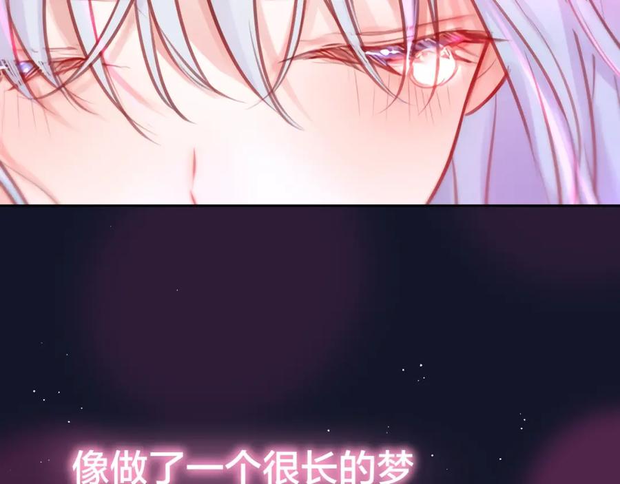 第45话无家可归-昼夜连绵-Anjeo（第7张）