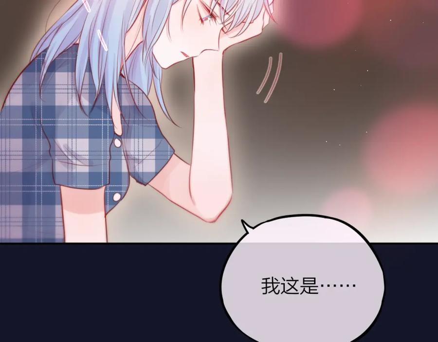第45话无家可归-昼夜连绵-Anjeo（第19张）