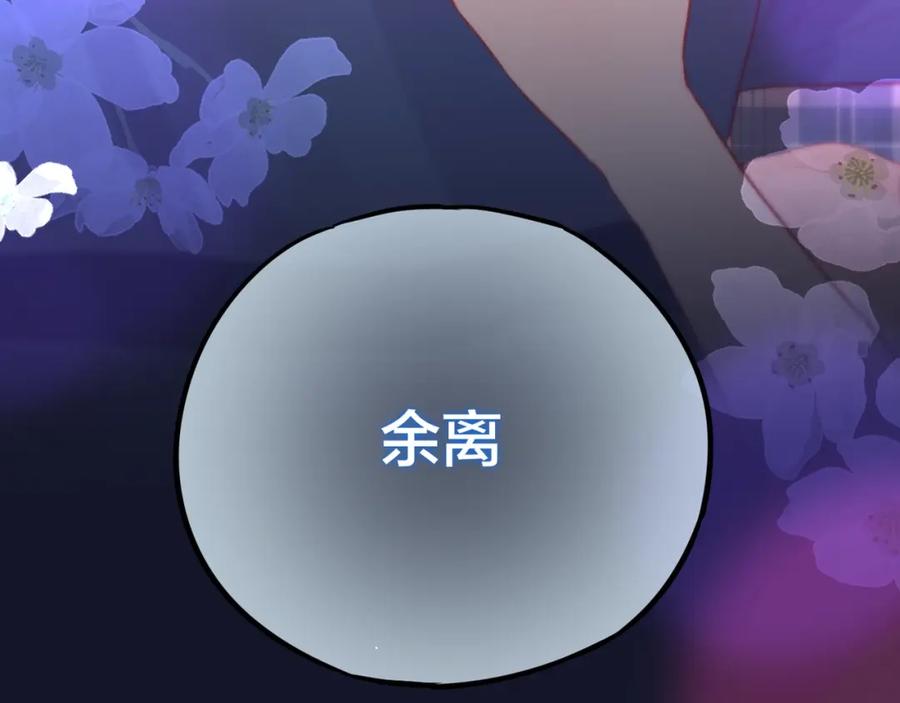 第45话无家可归-昼夜连绵-Anjeo（第5张）