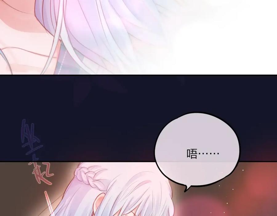第45话无家可归-昼夜连绵-Anjeo（第18张）