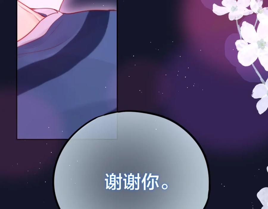 第45话无家可归-昼夜连绵-Anjeo（第2张）