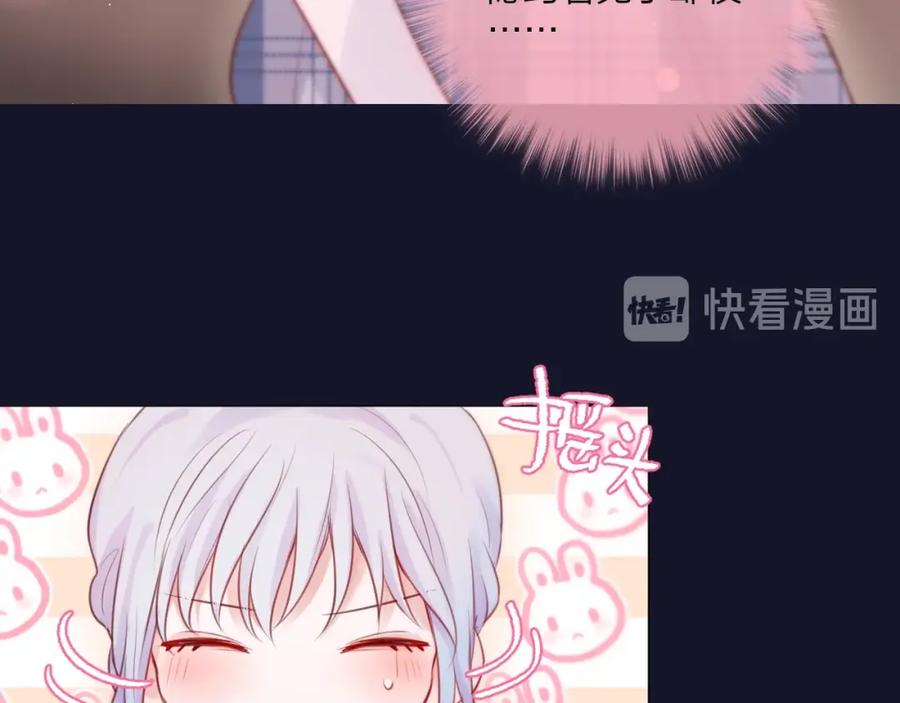 第45话无家可归-昼夜连绵-Anjeo（第26张）