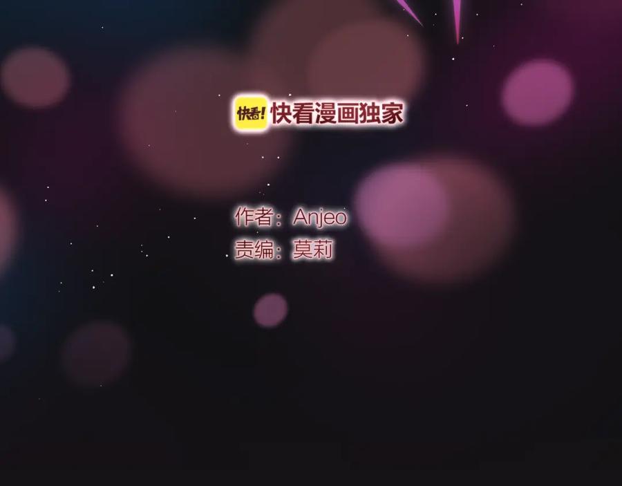 第45话无家可归-昼夜连绵-Anjeo（第14张）