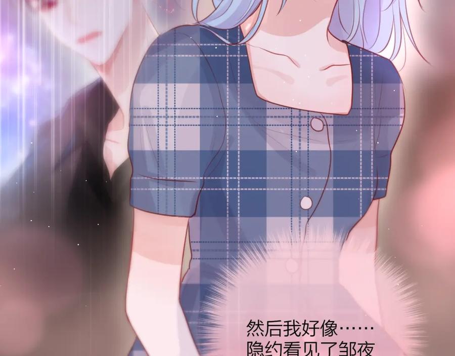 第45话无家可归-昼夜连绵-Anjeo（第25张）