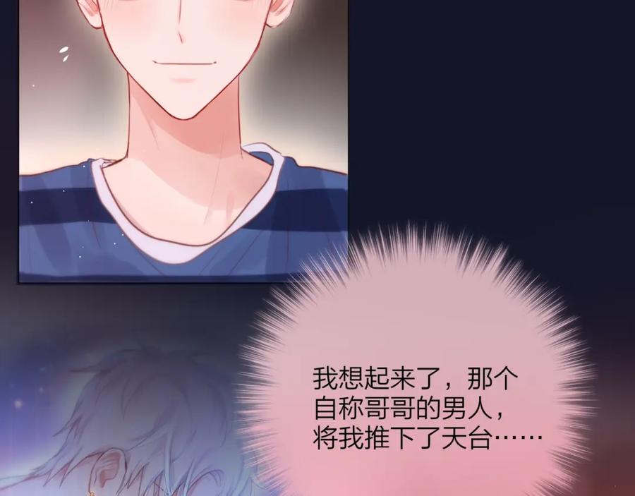 第45话无家可归-昼夜连绵-Anjeo（第23张）