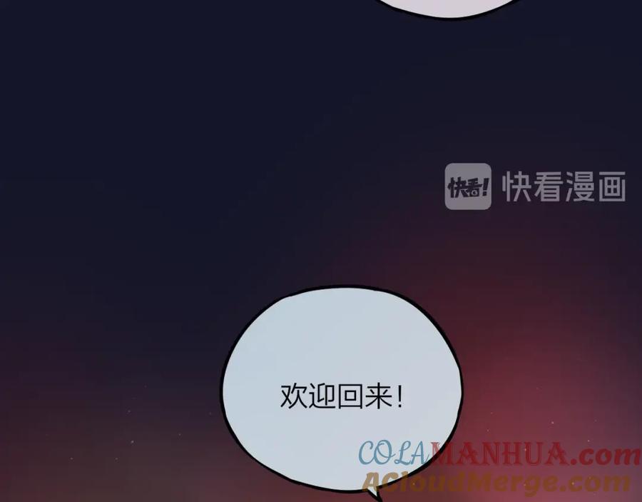 第45话无家可归-昼夜连绵-Anjeo（第20张）