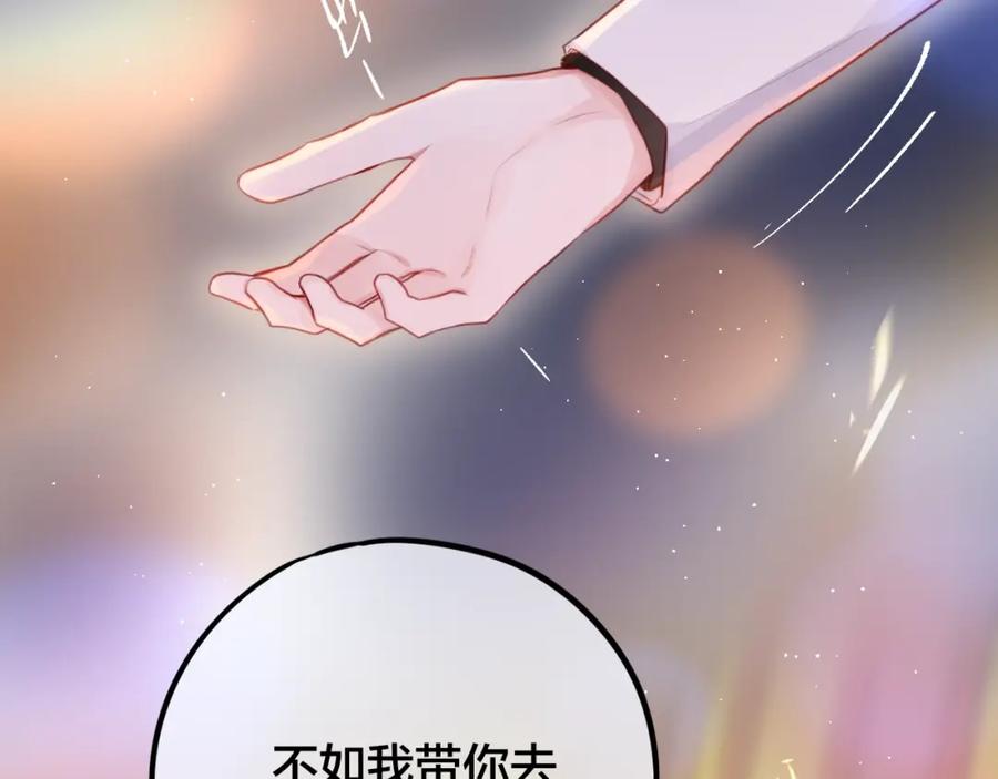 第47话重逢-昼夜连绵-Anjeo（第1张）