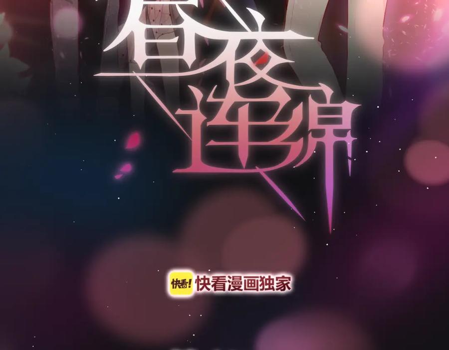 第48话我的心跳声-昼夜连绵-Anjeo（第9张）