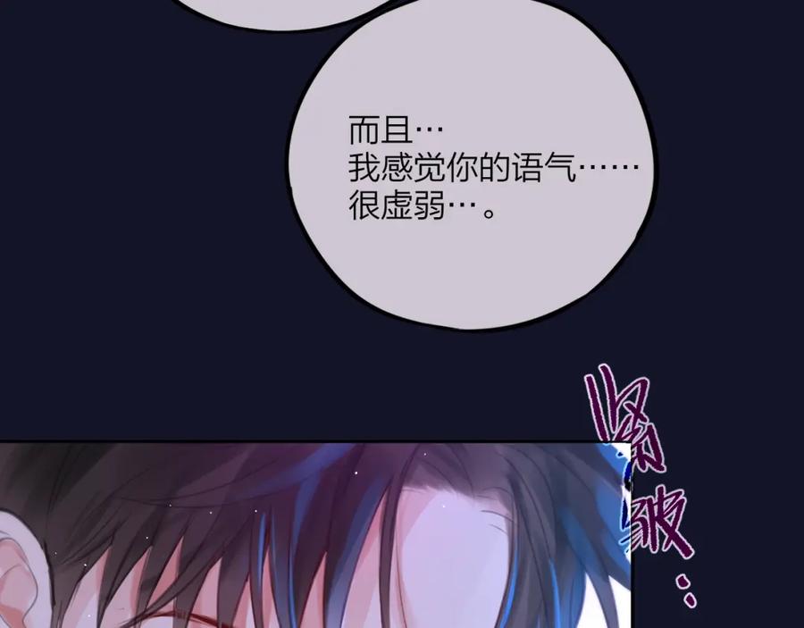 第48话我的心跳声-昼夜连绵-Anjeo（第13张）