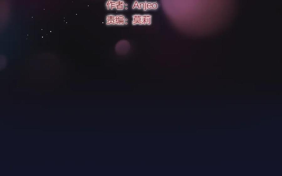 第48话我的心跳声-昼夜连绵-Anjeo（第10张）