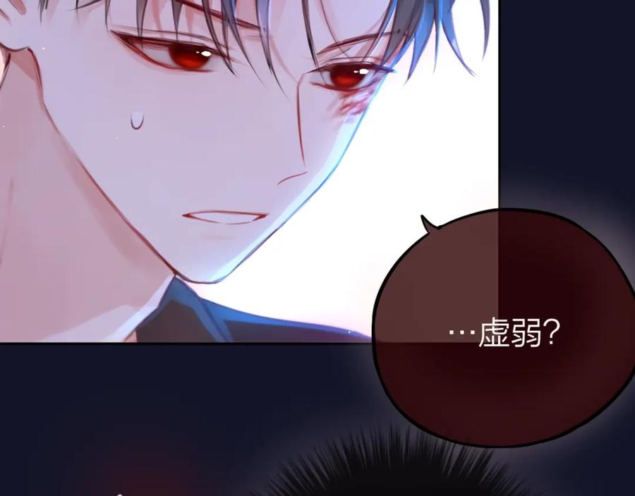 第48话我的心跳声-昼夜连绵-Anjeo（第14张）