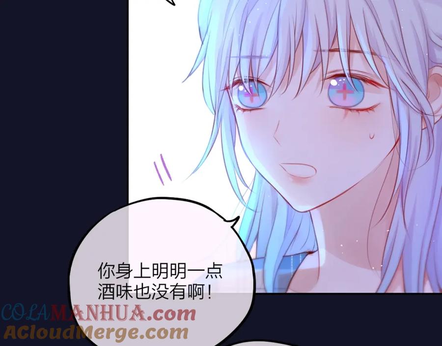 第48话我的心跳声-昼夜连绵-Anjeo（第12张）