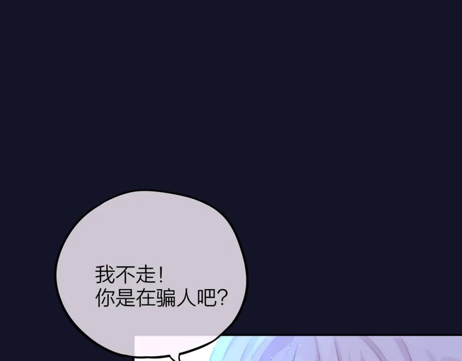 第48话我的心跳声-昼夜连绵-Anjeo（第11张）