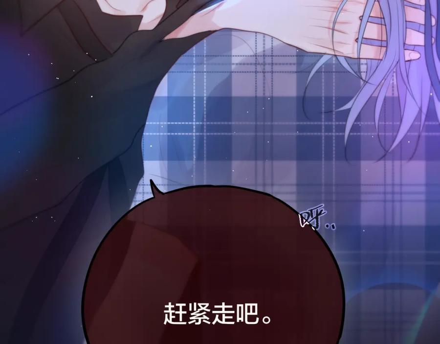 第48话我的心跳声-昼夜连绵-Anjeo（第5张）