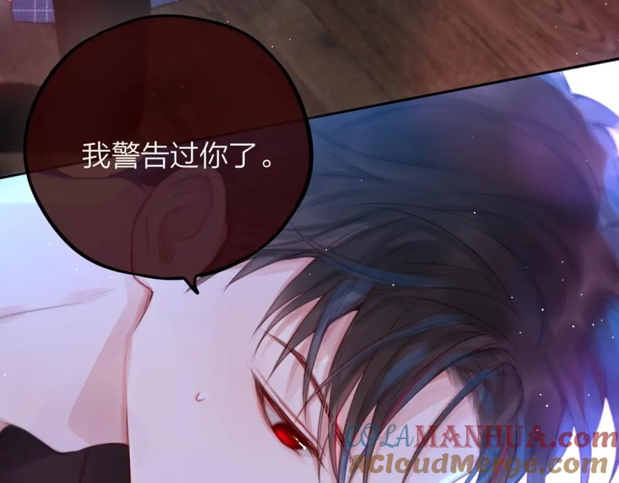 第48话我的心跳声-昼夜连绵-Anjeo（第20张）