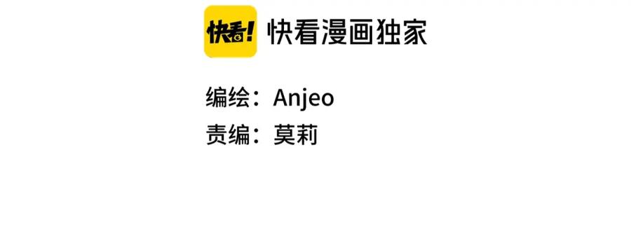 第50话清晨的吻-昼夜连绵-Anjeo（第10张）