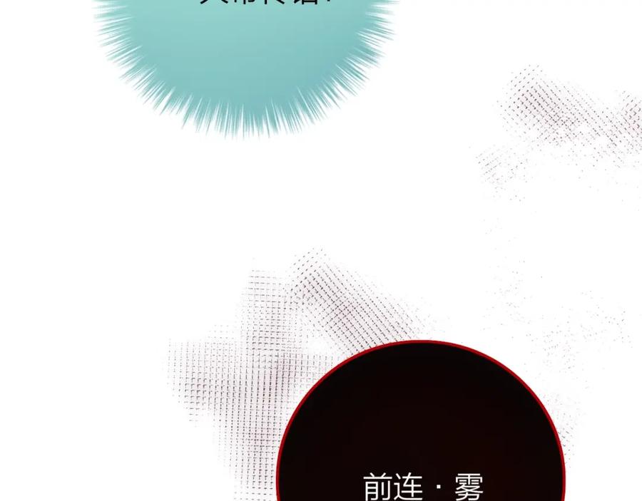 第50话清晨的吻-昼夜连绵-Anjeo（第5张）