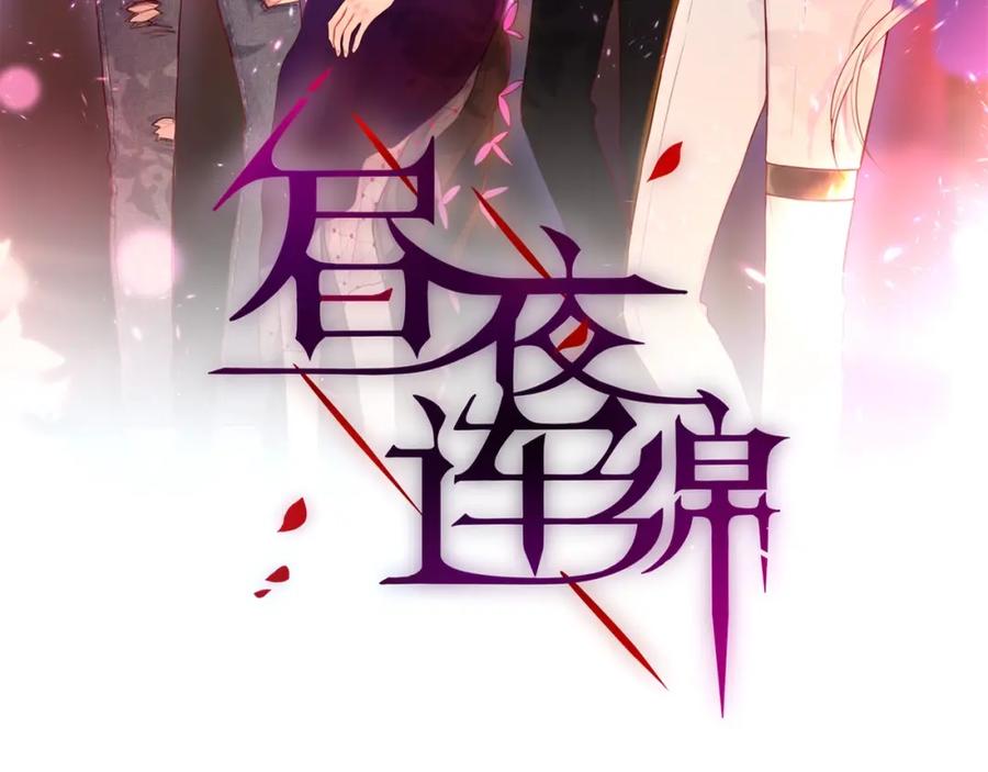 第50话清晨的吻-昼夜连绵-Anjeo（第9张）