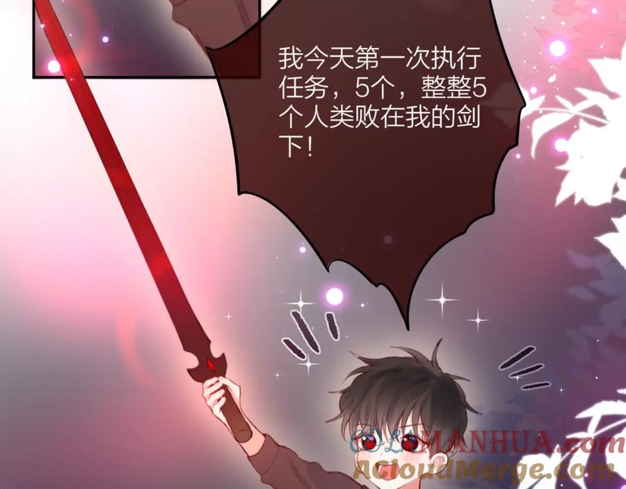第51话关系暴露-昼夜连绵-Anjeo（第12张）
