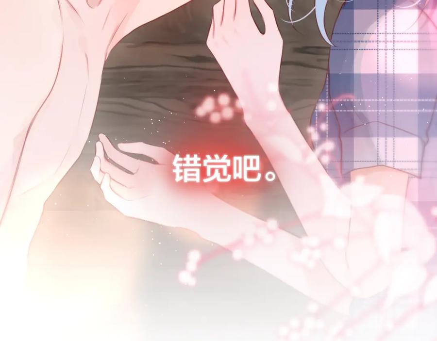 第51话关系暴露-昼夜连绵-Anjeo（第6张）