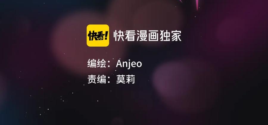 第51话关系暴露-昼夜连绵-Anjeo（第10张）