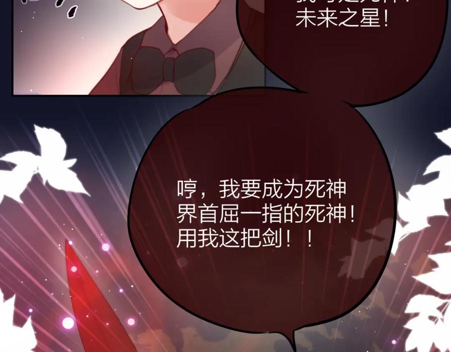 第51话关系暴露-昼夜连绵-Anjeo（第18张）