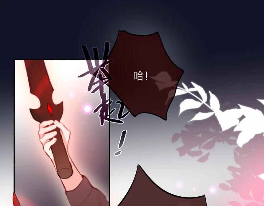 第51话关系暴露-昼夜连绵-Anjeo（第11张）