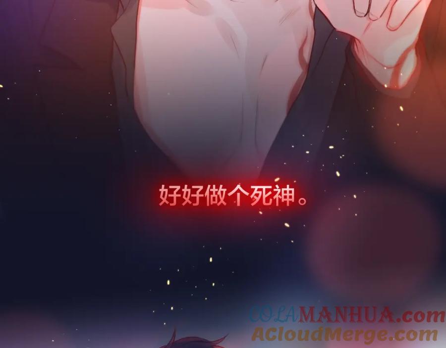 第53话静谧的夜，和想说的话-昼夜连绵-Anjeo（第27张）