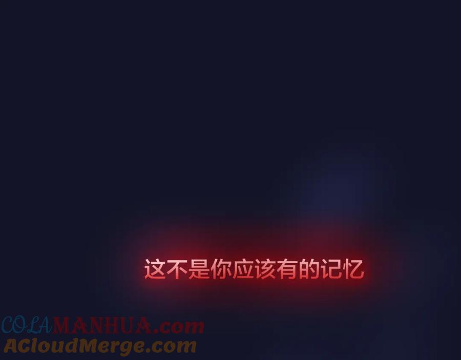 第53话静谧的夜，和想说的话-昼夜连绵-Anjeo（第23张）