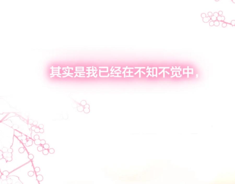第53话静谧的夜，和想说的话-昼夜连绵-Anjeo（第2张）