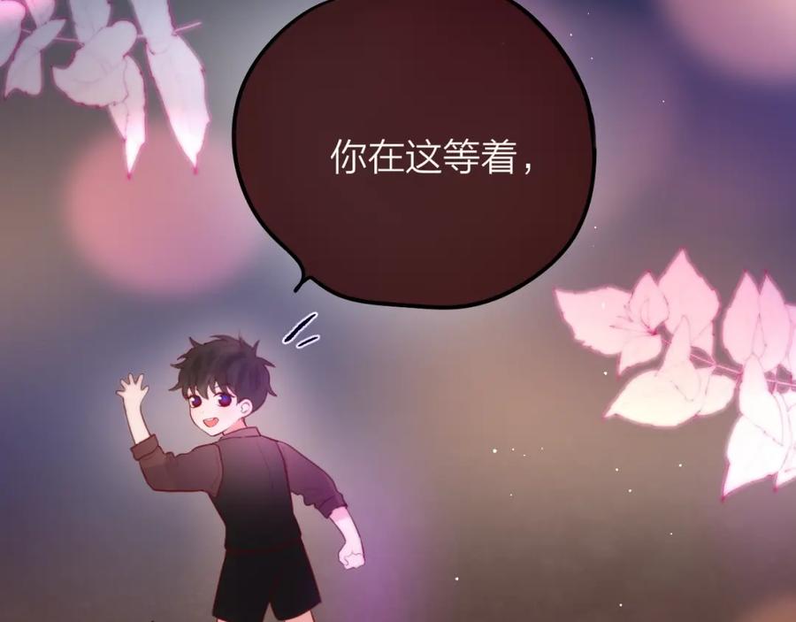 第53话静谧的夜，和想说的话-昼夜连绵-Anjeo（第17张）
