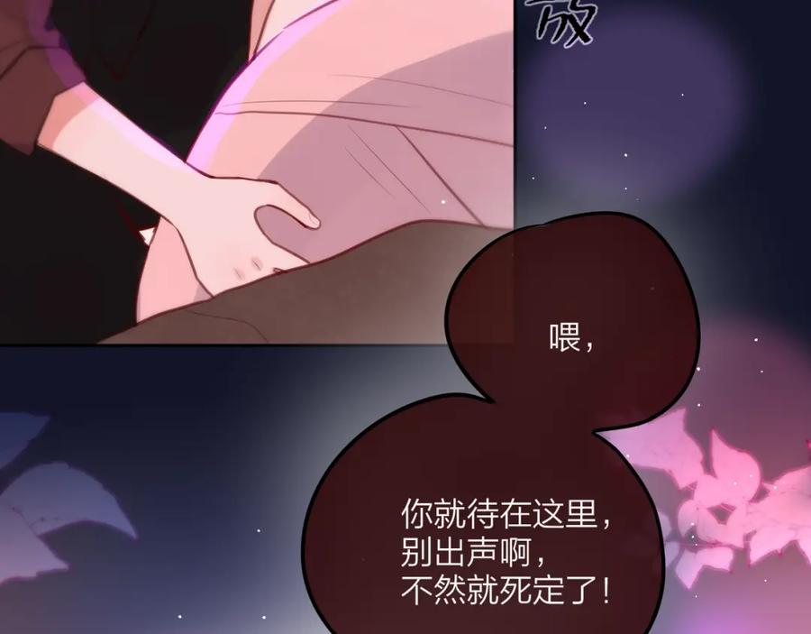 第53话静谧的夜，和想说的话-昼夜连绵-Anjeo（第12张）