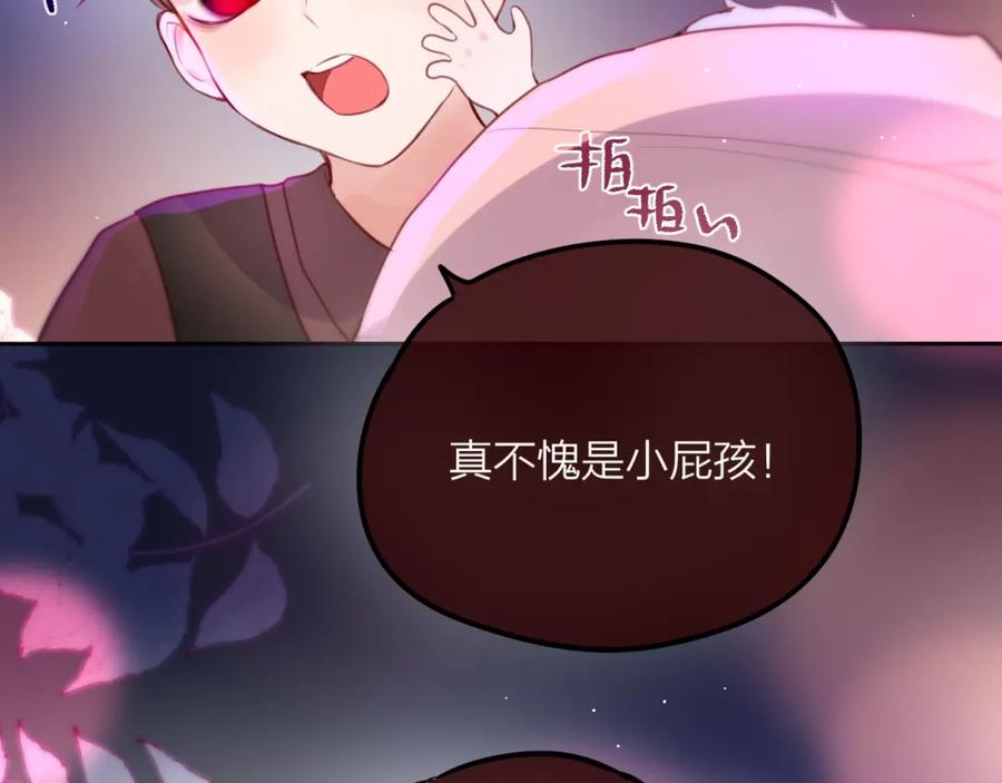 第53话静谧的夜，和想说的话-昼夜连绵-Anjeo（第16张）