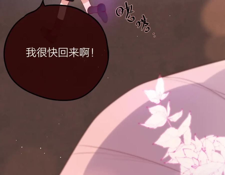 第53话静谧的夜，和想说的话-昼夜连绵-Anjeo（第18张）
