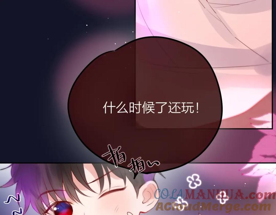 第53话静谧的夜，和想说的话-昼夜连绵-Anjeo（第15张）